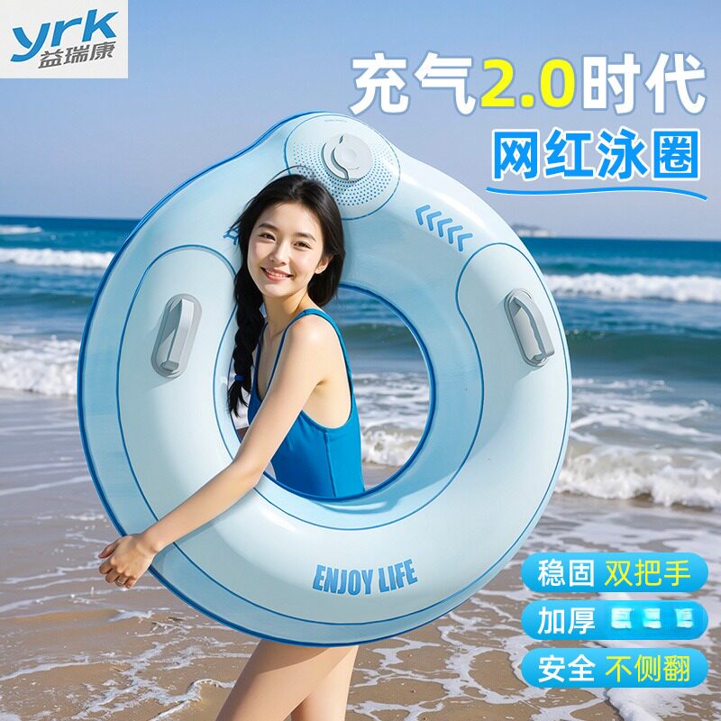 免充气免嘴吹成人游泳圈加大加厚儿童小孩夏天游泳装备泳圈救生圈