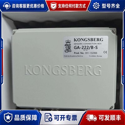 议价KONGSBERG康士佰转换器可维修