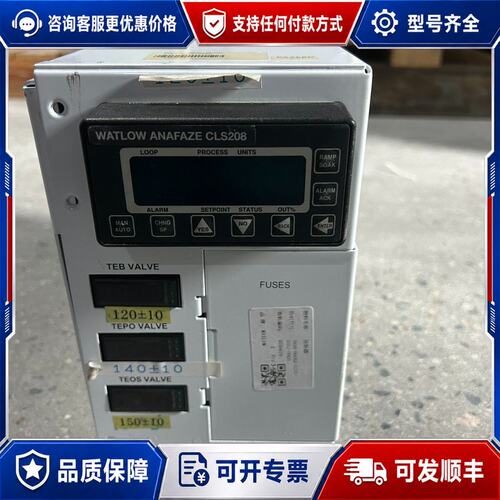 议价WATLOW ANAFAZE CLS208温控器，型号SYS可维修