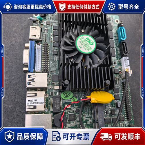 议价ELSKY M618SE-17-3517U-4G 工控主板，可维修