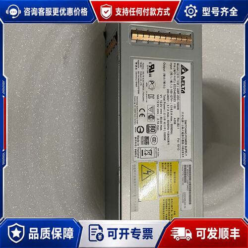 议价Sun Oracle X3-2L X4-2L 电源 7044可维修
