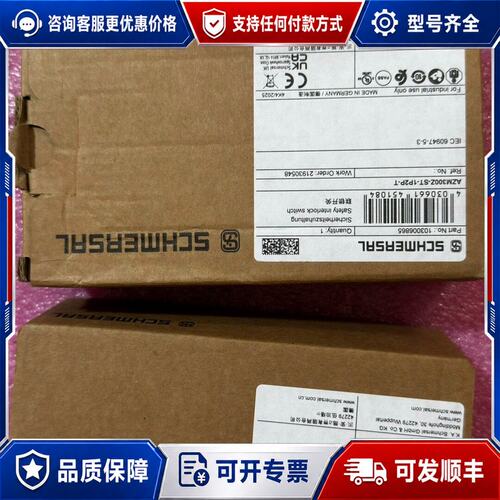 议价型号：AZM300Z-ST-1P2P-T可维修