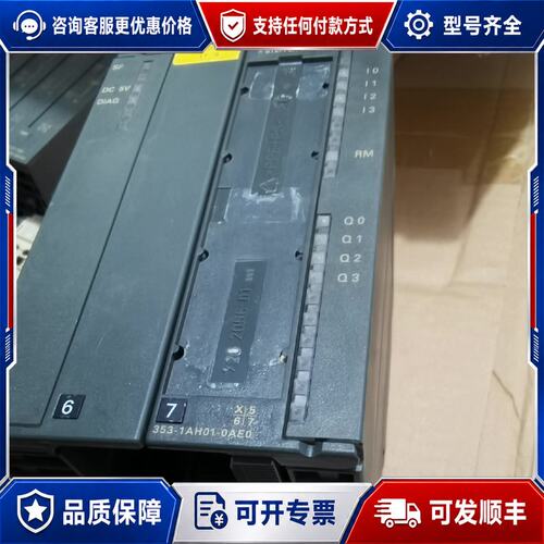 议价西门子PLC模块，FM355，6ES7353-1AH01-0可维修