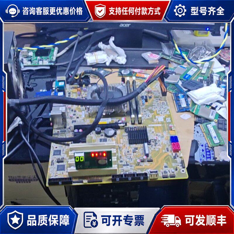 议价威强工控主板IMBA-H810-R10Rev10可维修