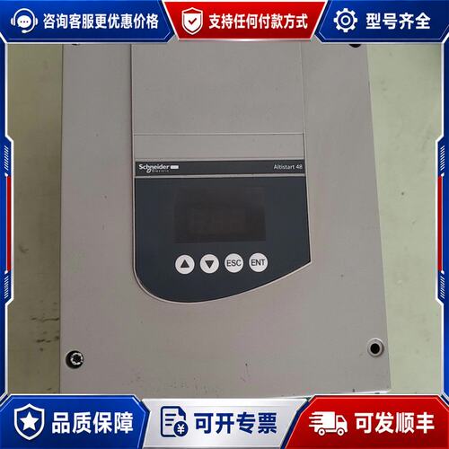 议价施耐德软启动 ATS48D32Q 件 直接拍 运费自可维修
