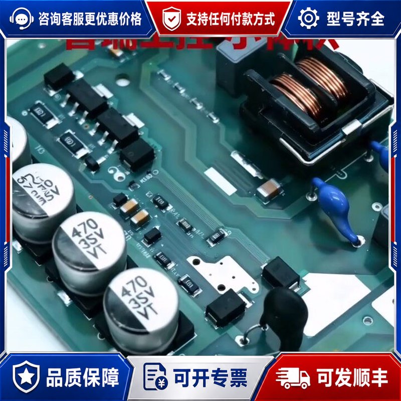 议价用于西门子S7-1200 PLC电源板 CPU1211C 1可维修图片