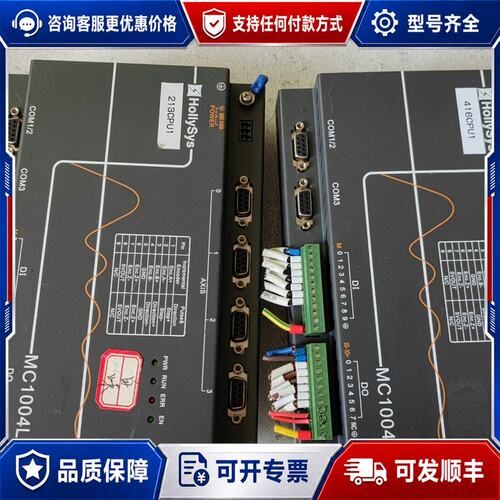 议价MC1004L-B01/MC1004L 成色好看的Holly可维修