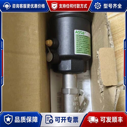 议价ASCO气控阀 E290B045可维修