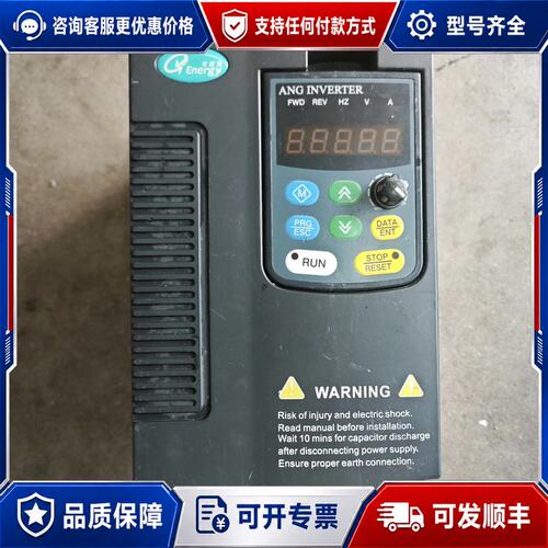 议价安能聚变频器Q08-4T0037H/0055L可维修