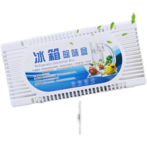 冰箱除味剂除臭防串味家用清新杀菌竹炭活性炭包冰箱除异味吸味盒