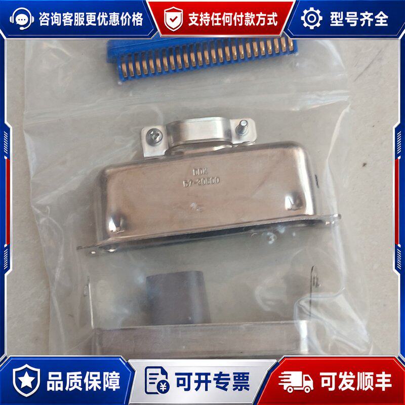 议价DDK 57-30500连连接器