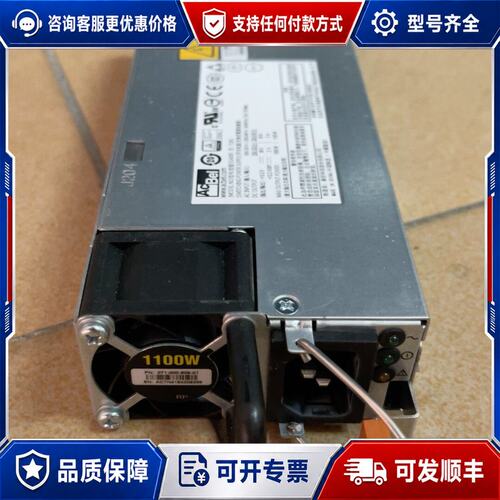 议价EMC VNX5200/5400 SGA005 1100W可维修