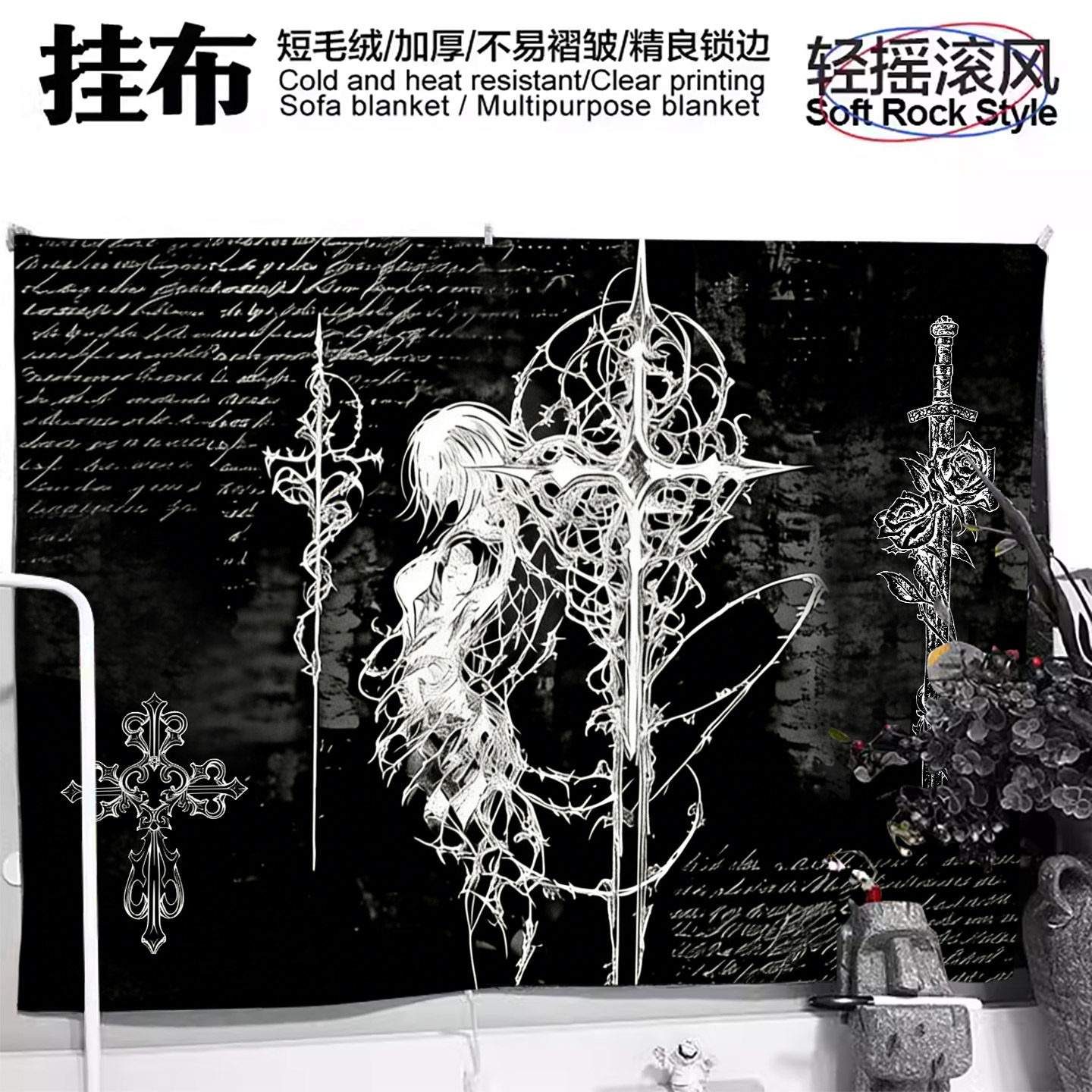 荷囊挂布个性美式复古暗黑哥特摇滚男女背景布欧美装饰挂毯酷繁花