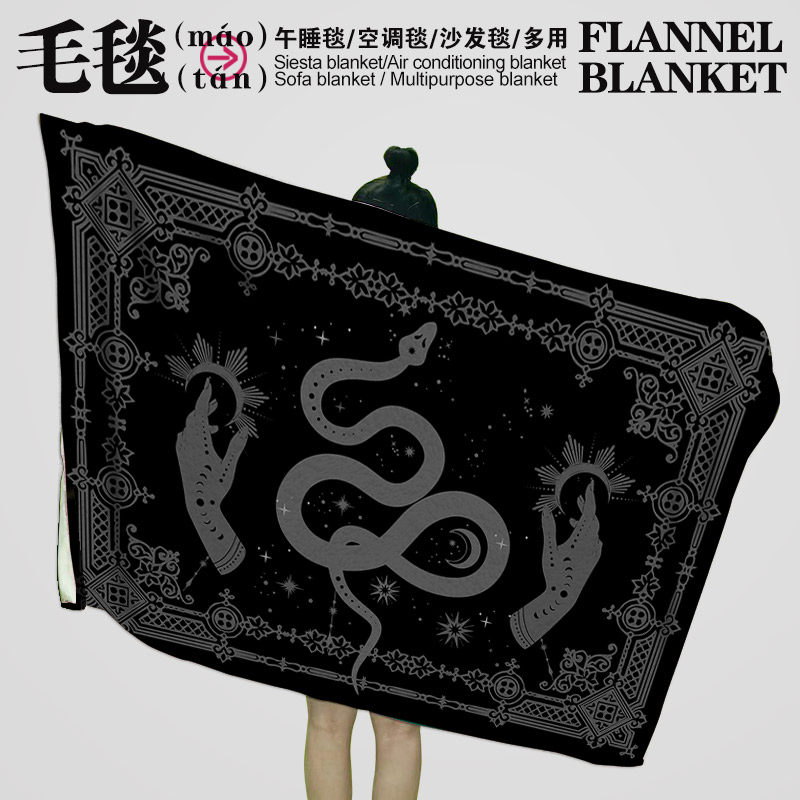 暗黑办公室午睡毯法兰绒毛毯披肩毯盖毯沙发空调毯盖腿毯蛇年礼物