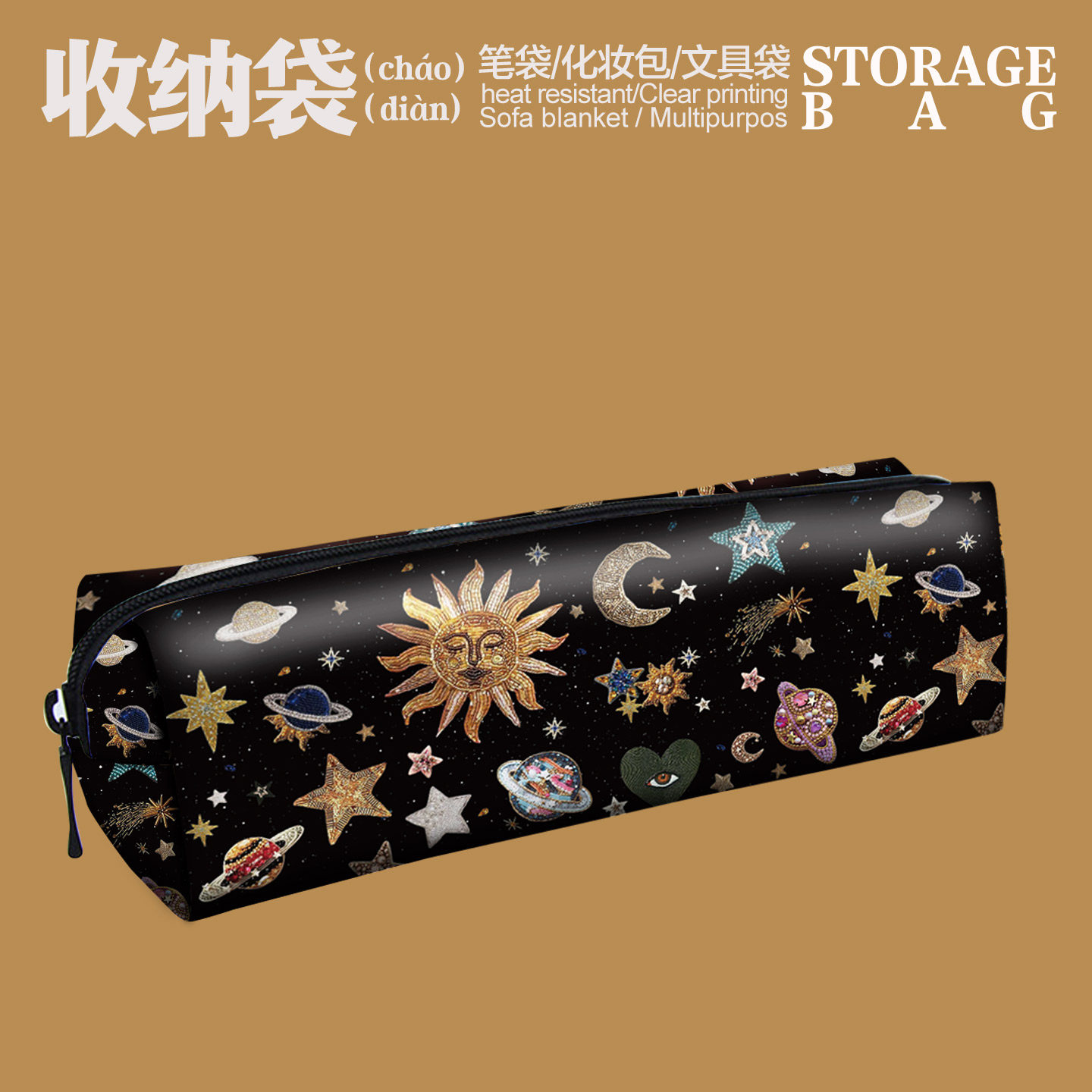 新笔袋原创化妆包文具袋学生高颜值创意小众铅笔盒收纳包星空太阳,文具电教/文化用品/商务用品,笔袋,淘宝优惠券,粉丝福利购,淘宝优惠卷