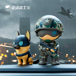 2022新款汽车内饰品摆件网红狗中控台上车载男士军人公仔玩偶礼物