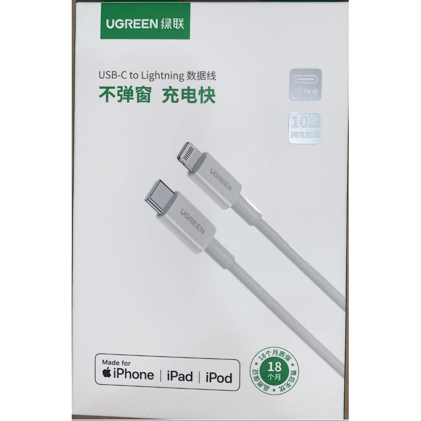 绿联US360/60716 Type-C/USB-C转Lightning苹果MFI认证PD快充数据线适用iPhone8-14全系闪充 1米