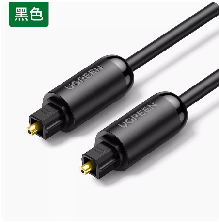 UGREEN绿联AV122 Digital Optical Audio Cable数字光纤音频线3米