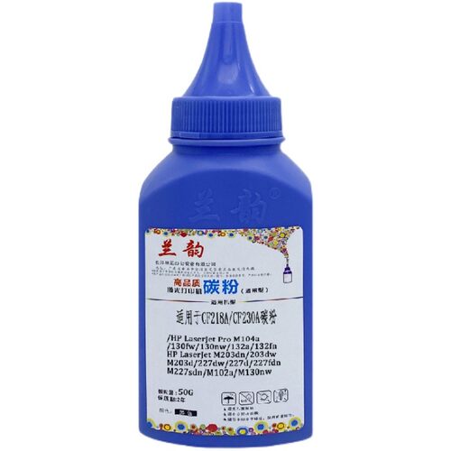 兰韵适用惠普cf218a碳粉