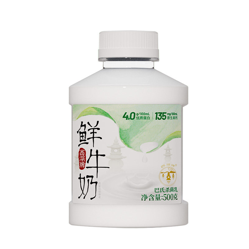 西湖牌4.0一斤鲜牛奶500g图片