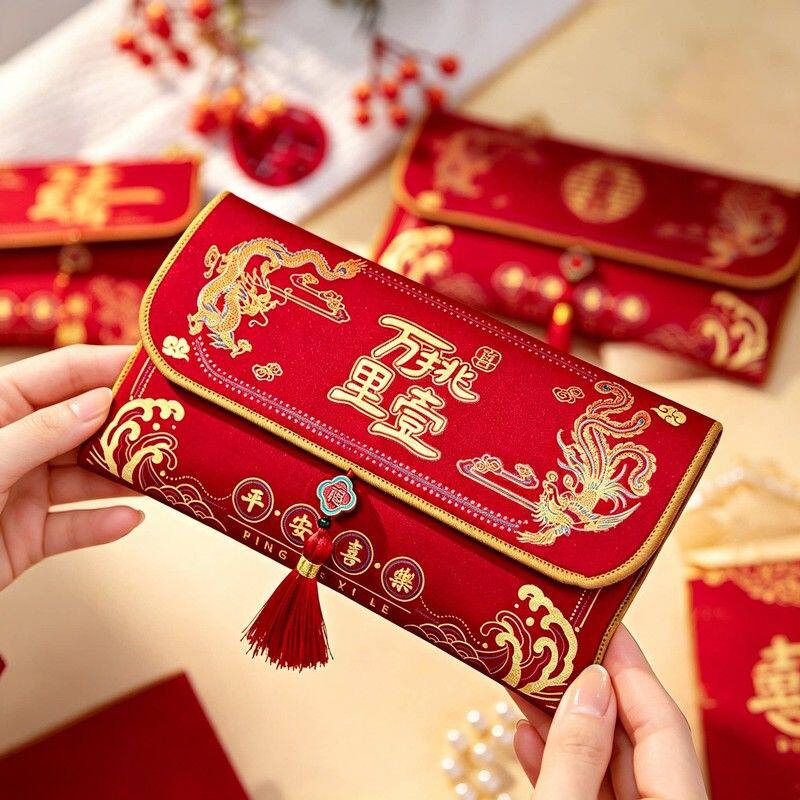 结婚红包袋2026新款婚礼专用改口费喜包高档万元大封包新婚随份子