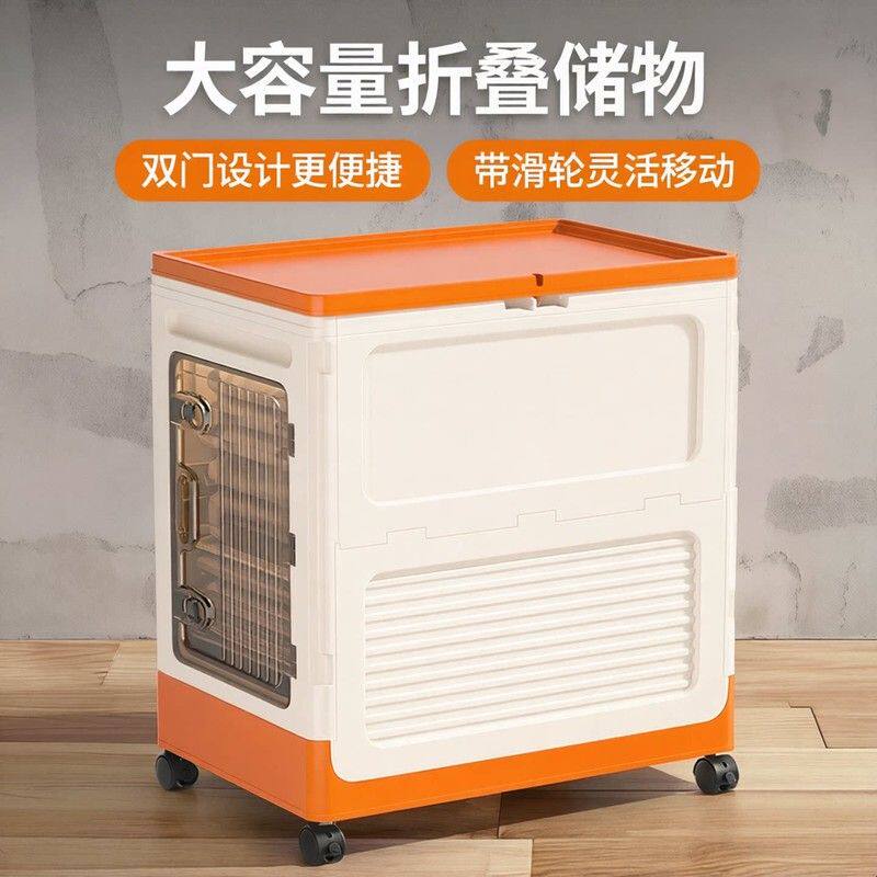 翻盖折叠收纳箱PP材质双开门滑轮书籍整理箱家用被子储物柜折叠柜