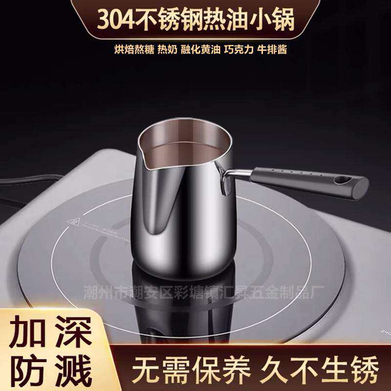 土耳其咖啡壶户外厚底奶锅加厚烘焙手工加厚热牛奶煮茶带手柄长
