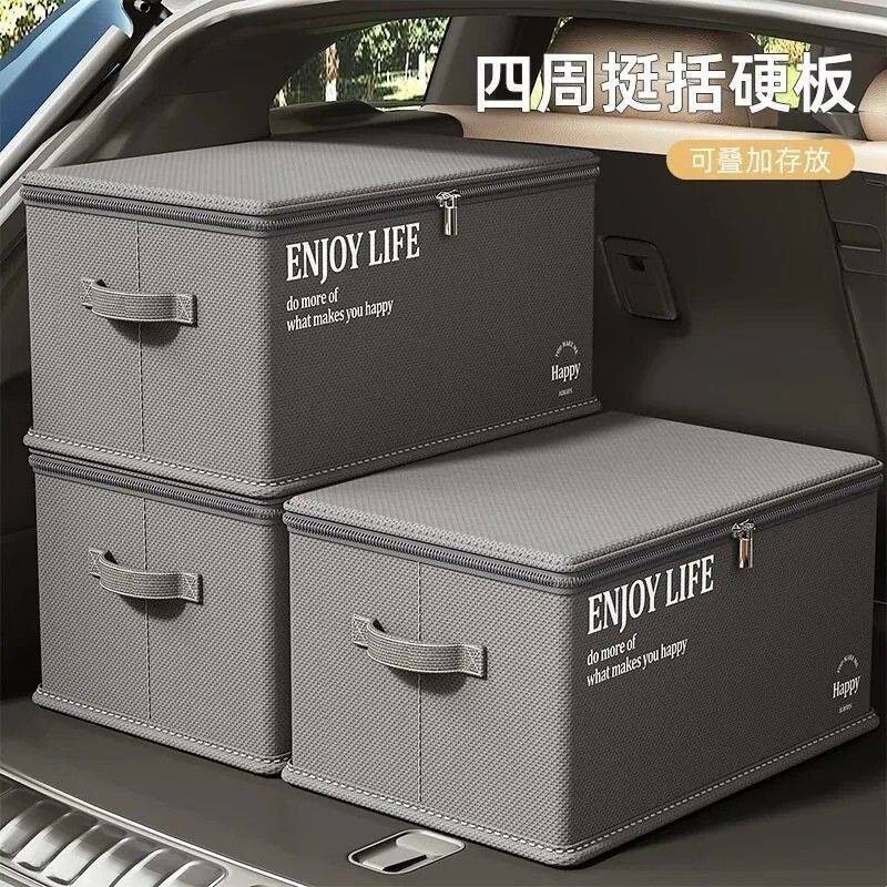后备箱露营收纳箱车载折叠大容量整理箱汽车储物箱户外收纳盒藏箱