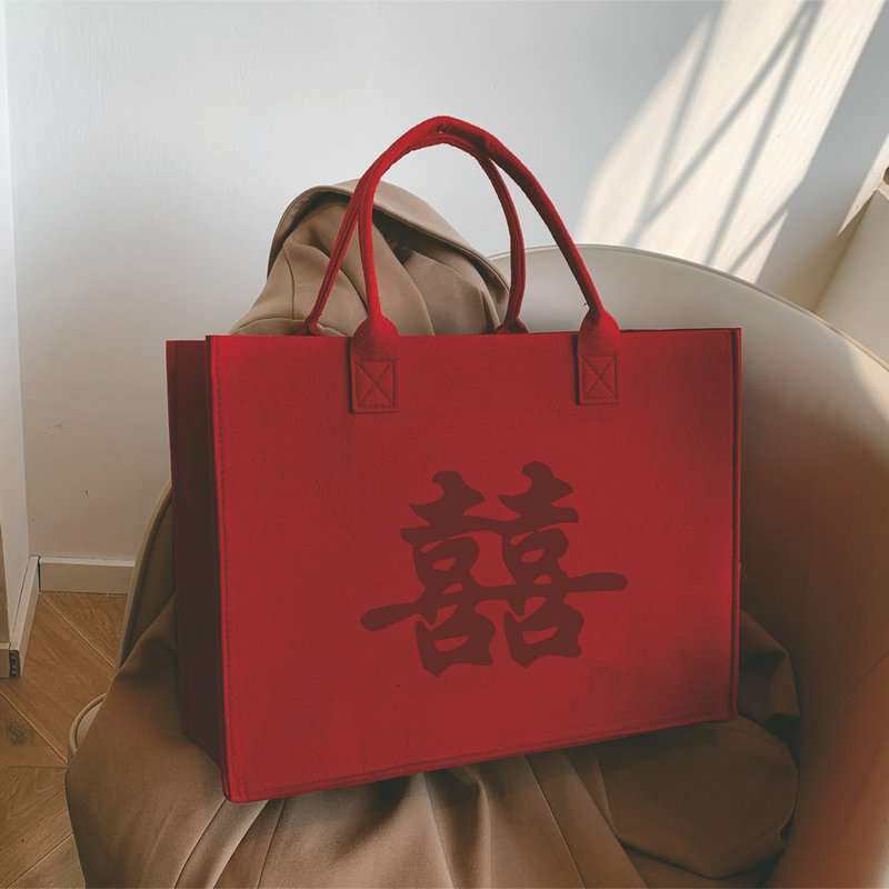 结婚红包手提婚礼新娘包毛毡红色婚庆用的喜包收礼金送礼伴手礼袋