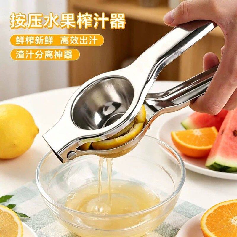 迷你手动柠檬榨汁器不锈钢家用小型压汁器柠檬夹压汁机挤柠檬汁器