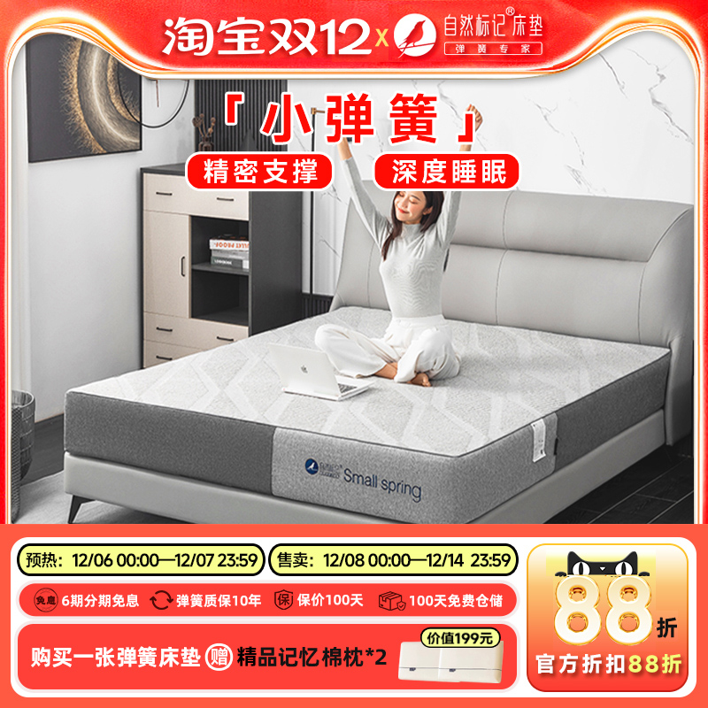 软硬适中自然标记护腰护背护脊