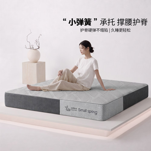 软硬适中自然标记护腰护背护脊