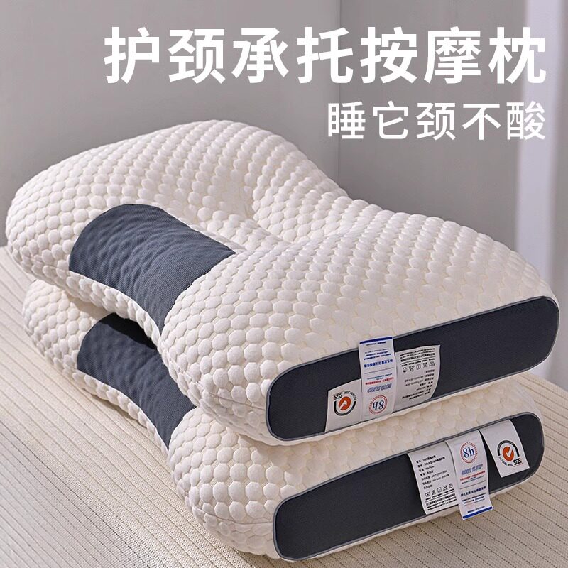 日本进口MUJIE枕头枕芯家用抗菌护颈椎助睡眠专用单人一对装按摩