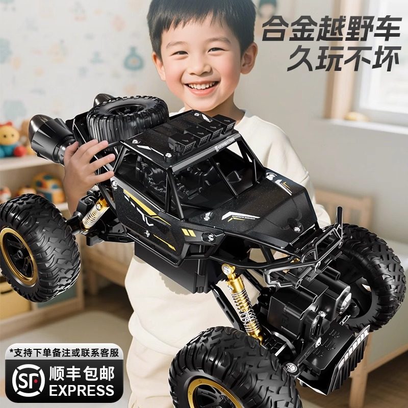 日本进口超大号遥控车四驱越野车玩具男孩子大马力汽车儿童生日礼,玩具/童车/益智/积木/模型,电动/遥控车,淘宝优惠券,粉丝福利购,淘宝优惠卷