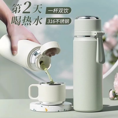 日本进口保温杯女生高颜值316不锈钢官方旗舰店正品2025新款
