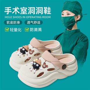 医用手术室拖鞋 洞洞鞋 女款 医护士专用eva凉拖防滑防臭外穿女凉鞋