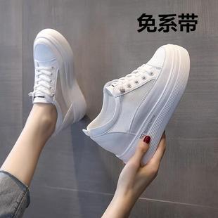 厚底爆款 8cm2025新款 真皮內(nèi)增高小白鞋 百搭夏季 網(wǎng)鞋 女鞋 透氣板鞋