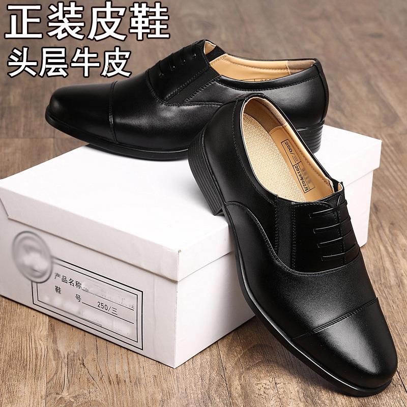 三接头皮鞋男三尖头真皮春秋商务低帮正装黑色工作牛皮方头系带