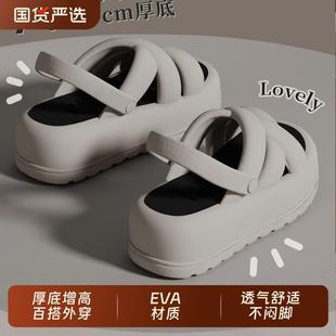 外穿2025新款 夏季 时尚 厚底踩屎感拖鞋 eva配裙子沙滩凉拖超火 女款
