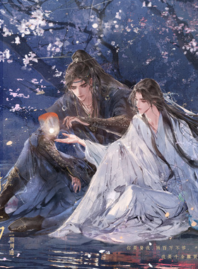 余量丨《将进酒》二期 全套周边 原著正版IP授权木灵动漫出品