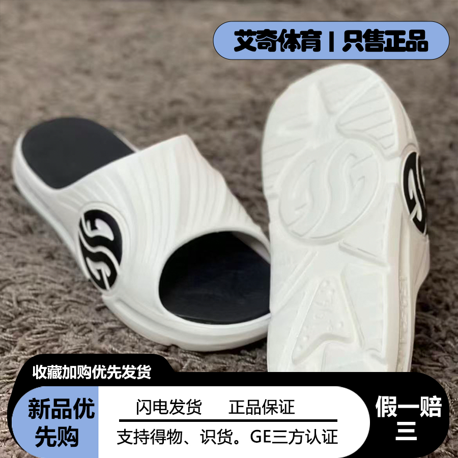 361°AG运动拖鞋NFO科技潮拖鞋防滑耐磨休闲百搭一字拖四季款凉拖