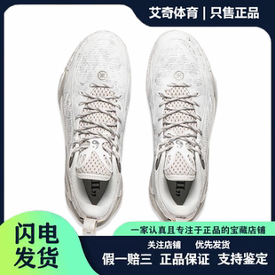 LiNing李宁 DLO1 月岩 拉塞尔一代 全掌䨻科技 蝴蝶型ABPV009-44