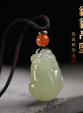 和田玉霸王貔貅吊坠石皮丘