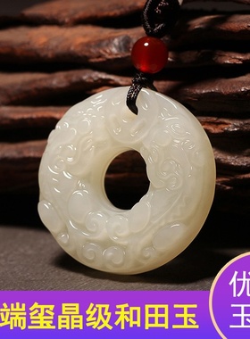 天然和田玉双貔貅吊坠