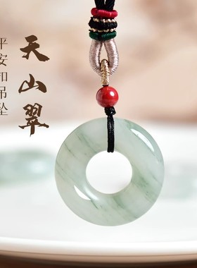 天山翠吊坠女男百搭东海玉