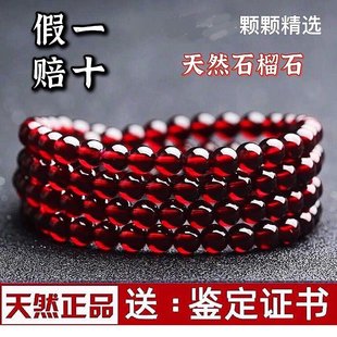 天然老旷高级全净体酒红色石榴石手串单圈三圈四圈手链大颗粒多层