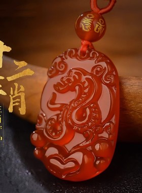 天然红玛瑙十二12生肖吊坠