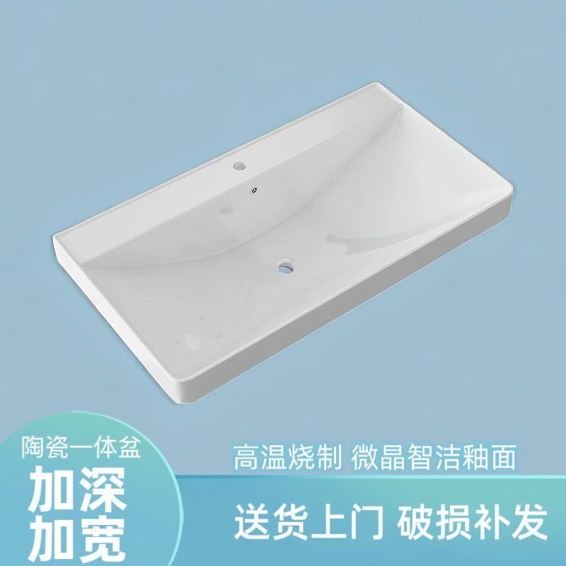 海洋盆47宽50宽40宽台盆洗手嵌入式一体浴室陶瓷洗脸盆家用单盆