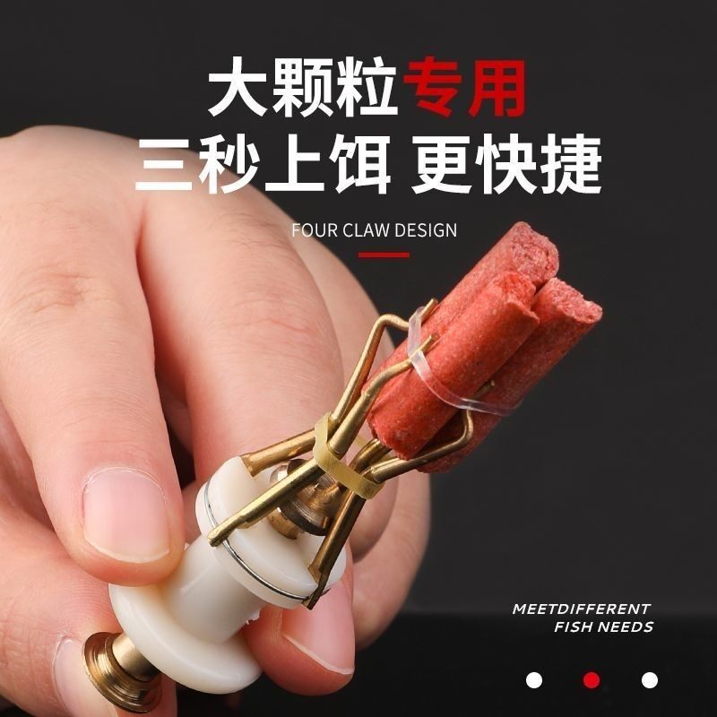 大物颗粒夹子升级版铜制大号快速上饵器绑青鱼颗粒皮筋垂钓小工具