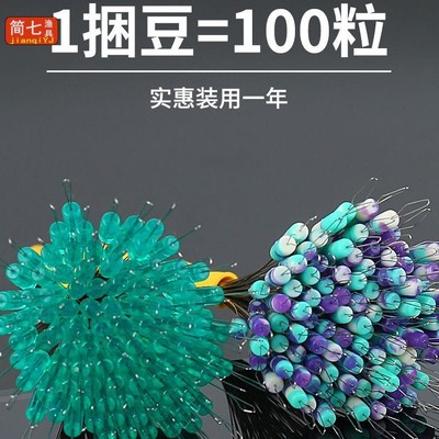 新款钓鱼专用硅胶太空豆超紧散装不伤线圆柱形优质100粒300粒豆